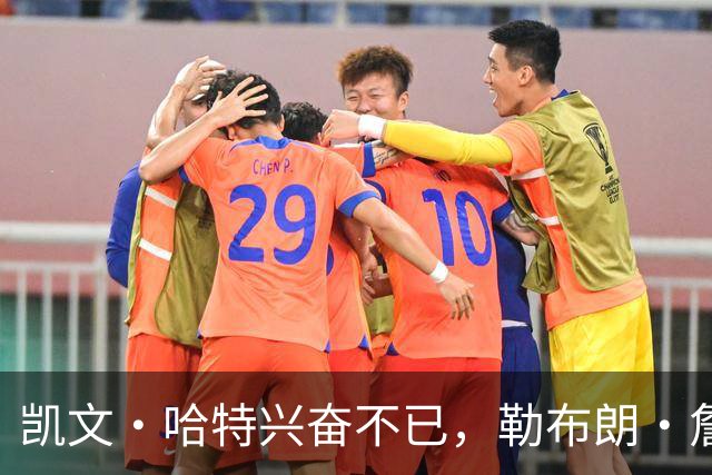凯文·哈特兴奋不已，勒布朗·詹姆斯加盟76人引发热议